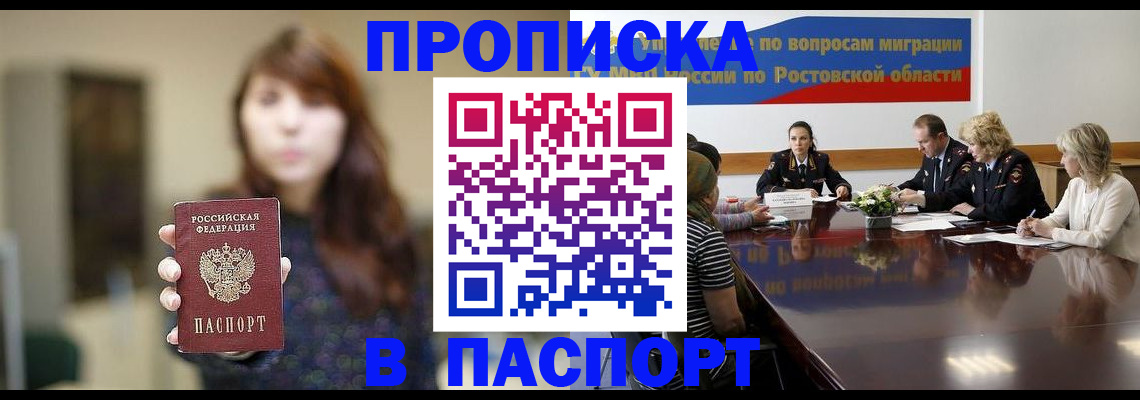 форма 3 в Волгореченске