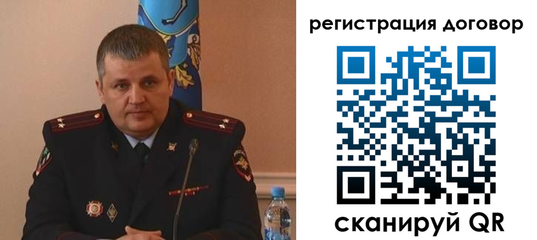 временная регистрация для школы в Волгореченске