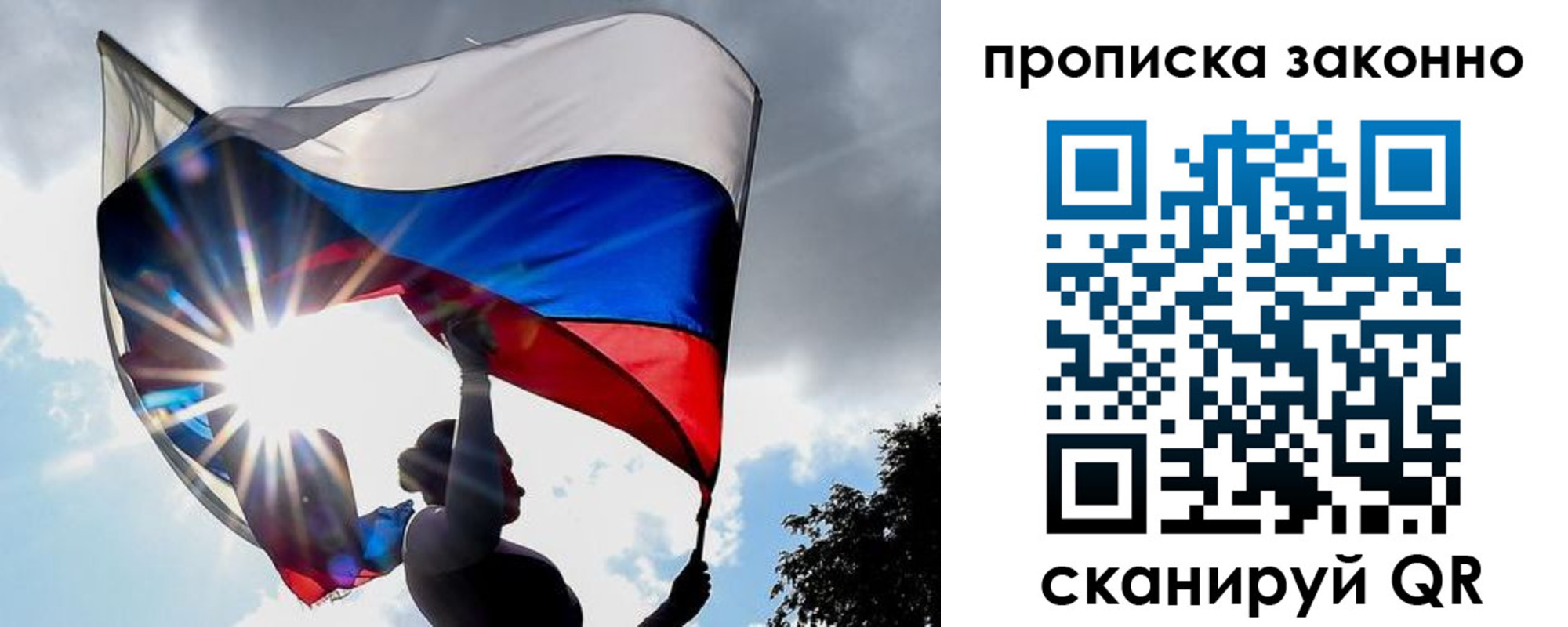 миграционный учет в Волгореченске