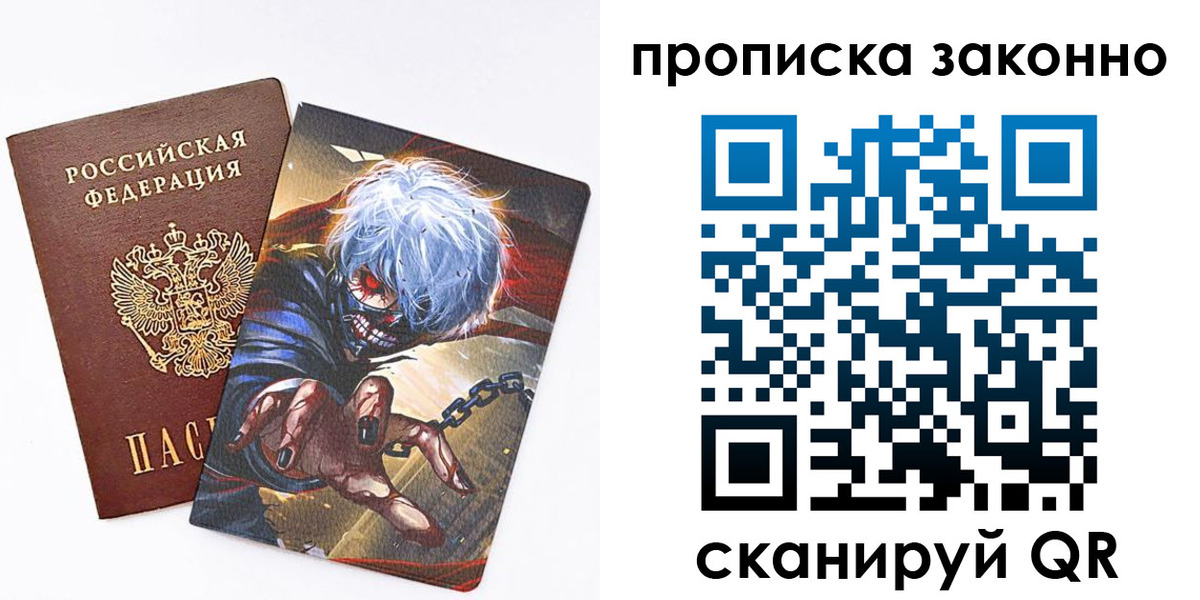 прописка иностранных граждан в Волгореченске