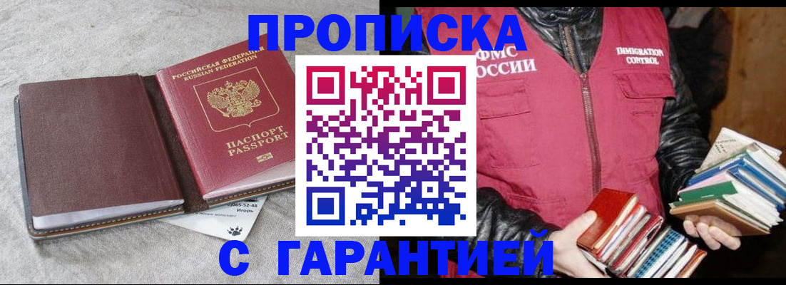 форма 3 в Волгореченске